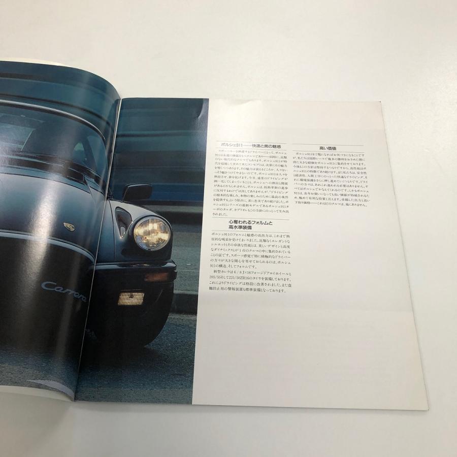 現品 PORSCHE 911 Carrera/911 turbo カタログ : ミニマルヤマ - 通販