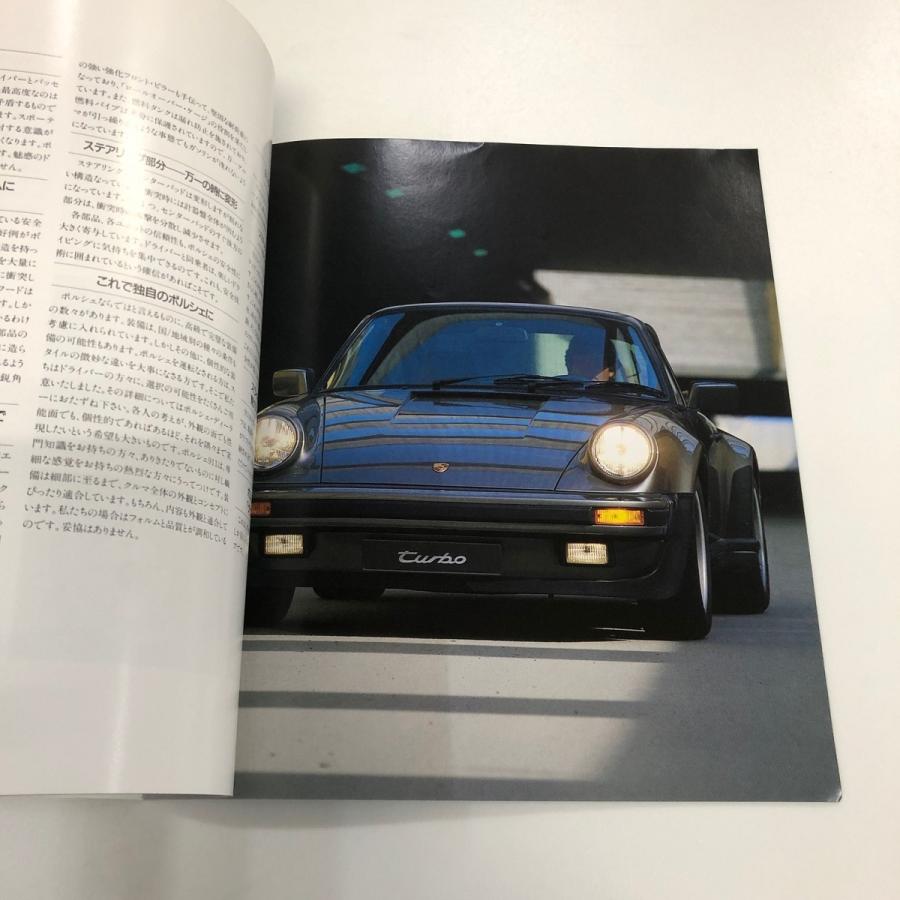 現品 PORSCHE 911 Carrera/911 turbo カタログ : ミニマルヤマ - 通販