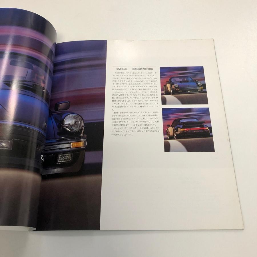 現品 PORSCHE 911 Carrera/911 turbo カタログ : ミニマルヤマ - 通販