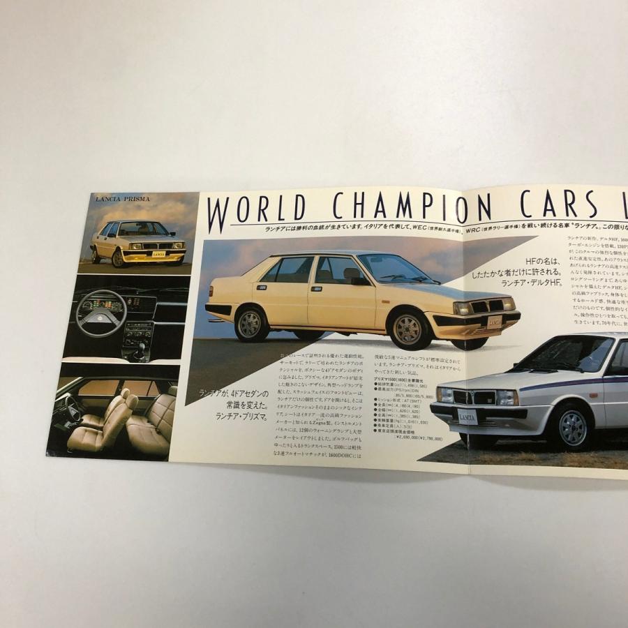 ランチア 現品 LANCIA PRISMA/LANCIA DELTA HF カタログ : ミニ