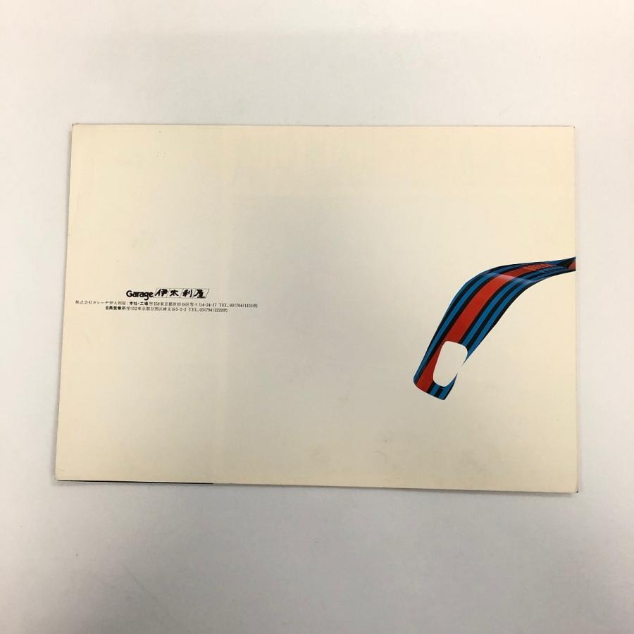 ランチア 現品 LANCIA PRISMA/LANCIA DELTA HF カタログ : ミニ