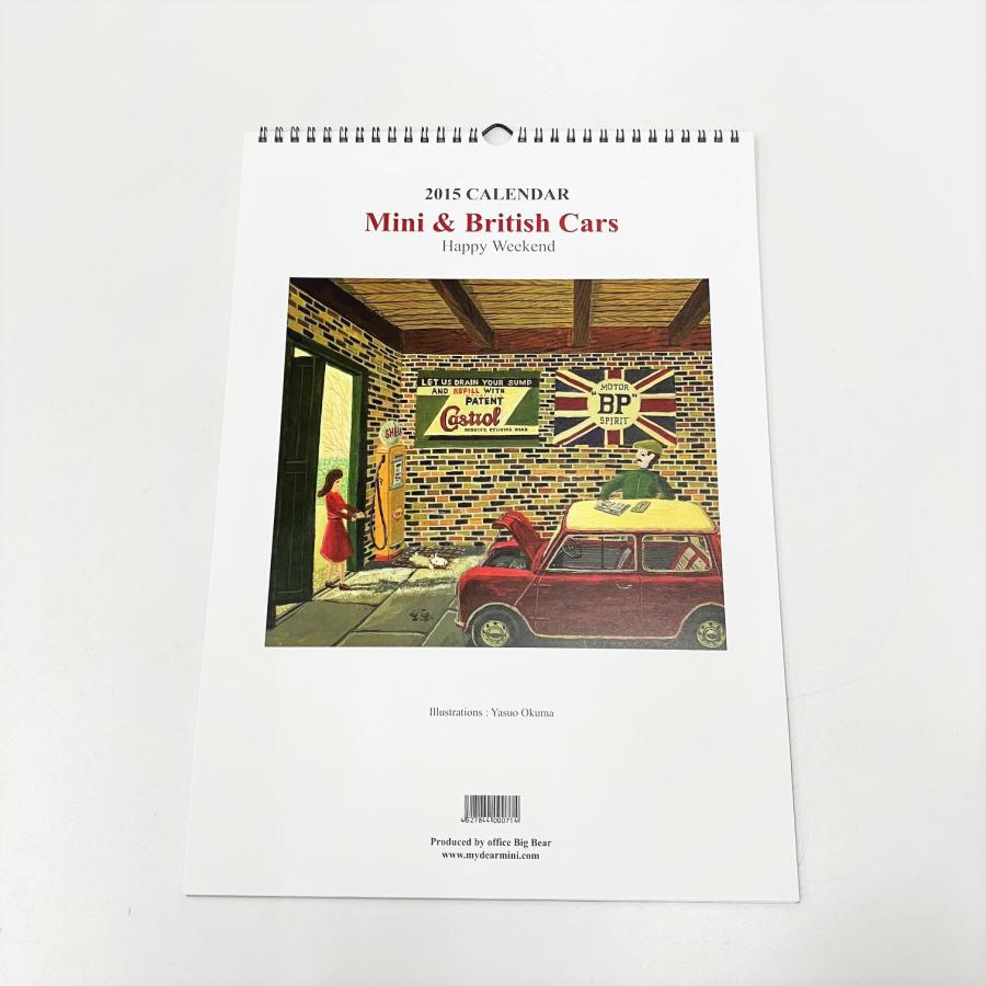 送料無料 新品 15年 イラスト カレンダー カレンダー Www Naprehab Com