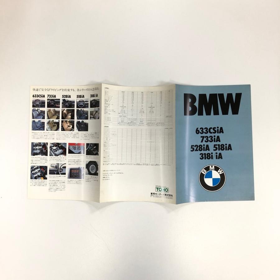 BMW AUTOMOBILEカタログ２冊組 美品 英語版 BMW AUTOMOBILEカタログ2冊組 美品 英語版