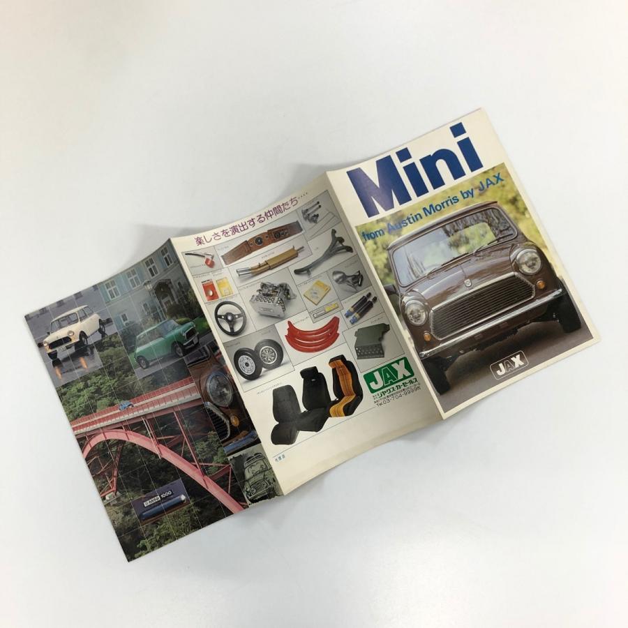 Mini カタログ : ミニマルヤマ - 通販 - Yahoo!ショッピング