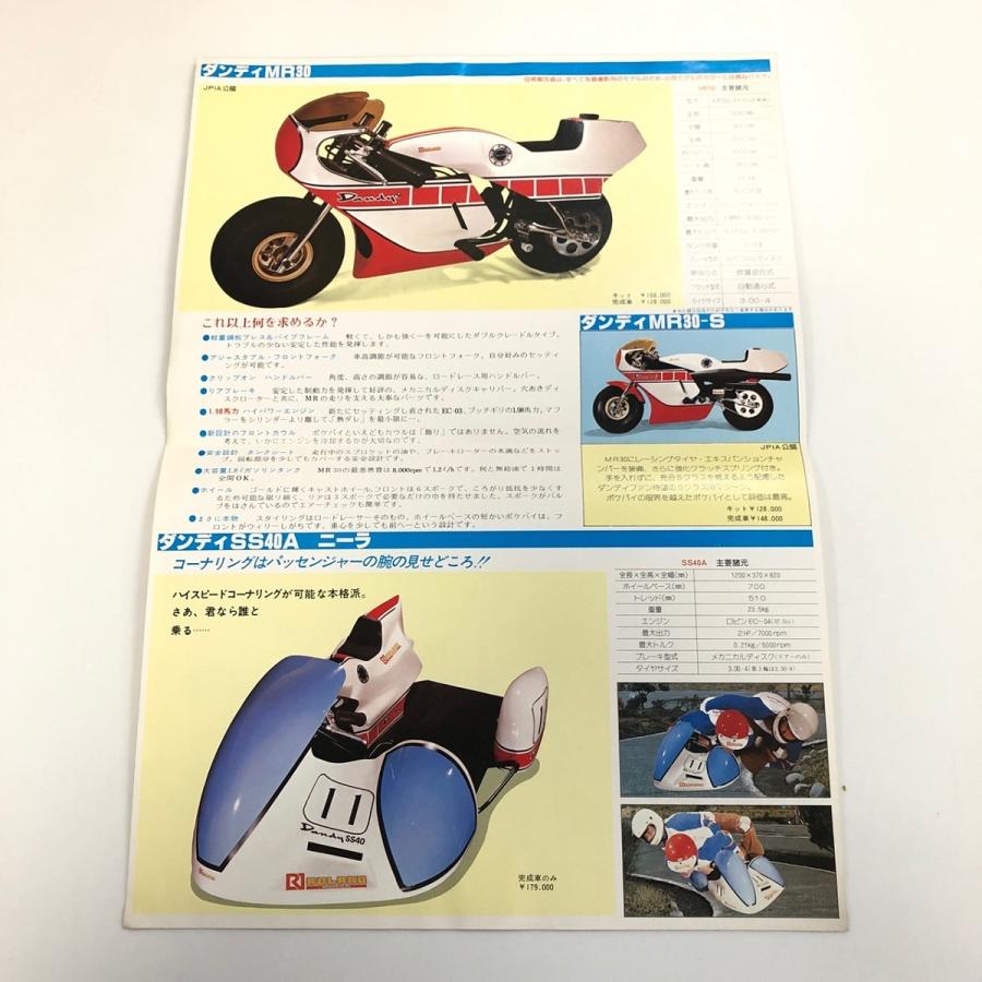 カタログ価合計7万2700円！国体2回〜5回 田型６種セット タイトルや銘版も 本店BF】 🎍ツクモ 2026年 新春初売🎍 CPUとマザーボードの2点セットご