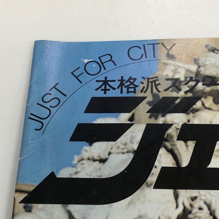 現品 スズキ ジェンマ 50 カタログ : ミニマルヤマ - 通販 - Yahoo