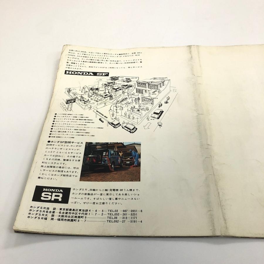 ホンダ（HONDA） 現品 NEW HONDA Z カタログ : ミニマルヤマ - 通販