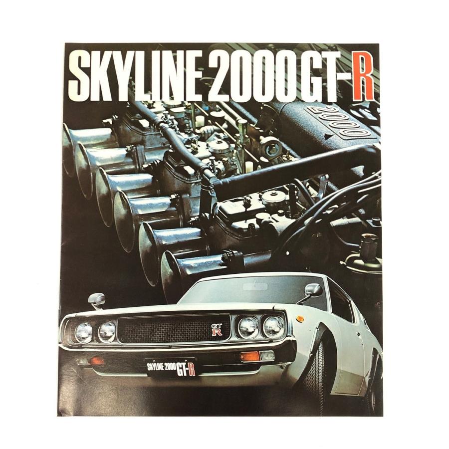 現品 SKYLINE 2000 GTR カタログ : ミニマルヤマ - 通販 - Yahoo