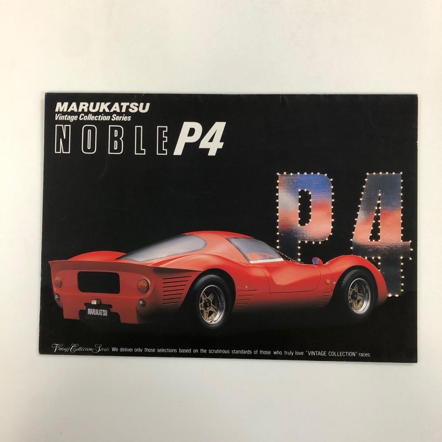 カタログ　NOBLE23 NOBLE P4 現品 NOBLE P4 カタログ : ミニマルヤマ - 通販 - Yahoo!ショッピング