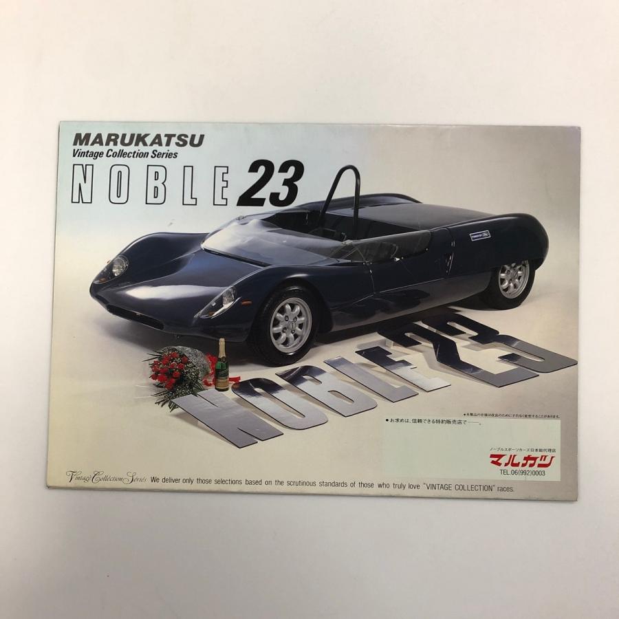 カタログ　NOBLE23 NOBLE P4 現品 NOBLE P4 カタログ : ミニマルヤマ - 通販 - Yahoo!ショッピング