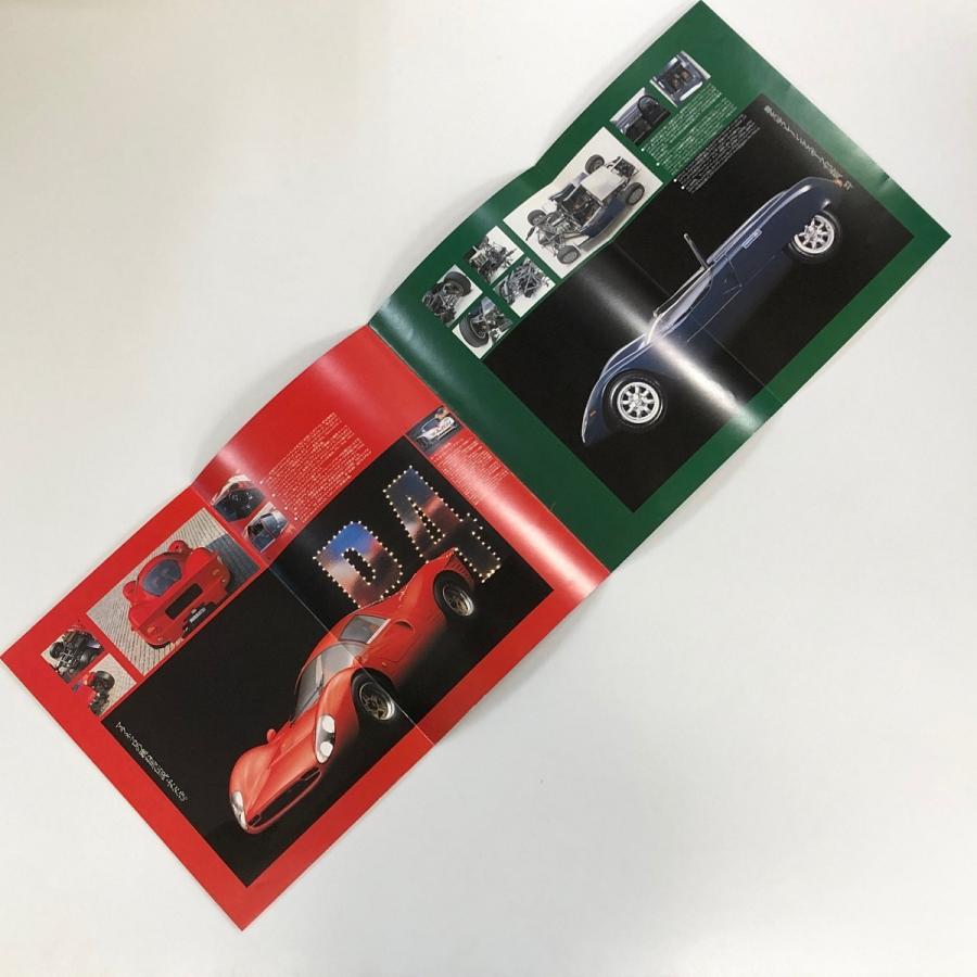 現品 NOBLE P4 カタログ : ミニマルヤマ - 通販 - Yahoo!ショッピング