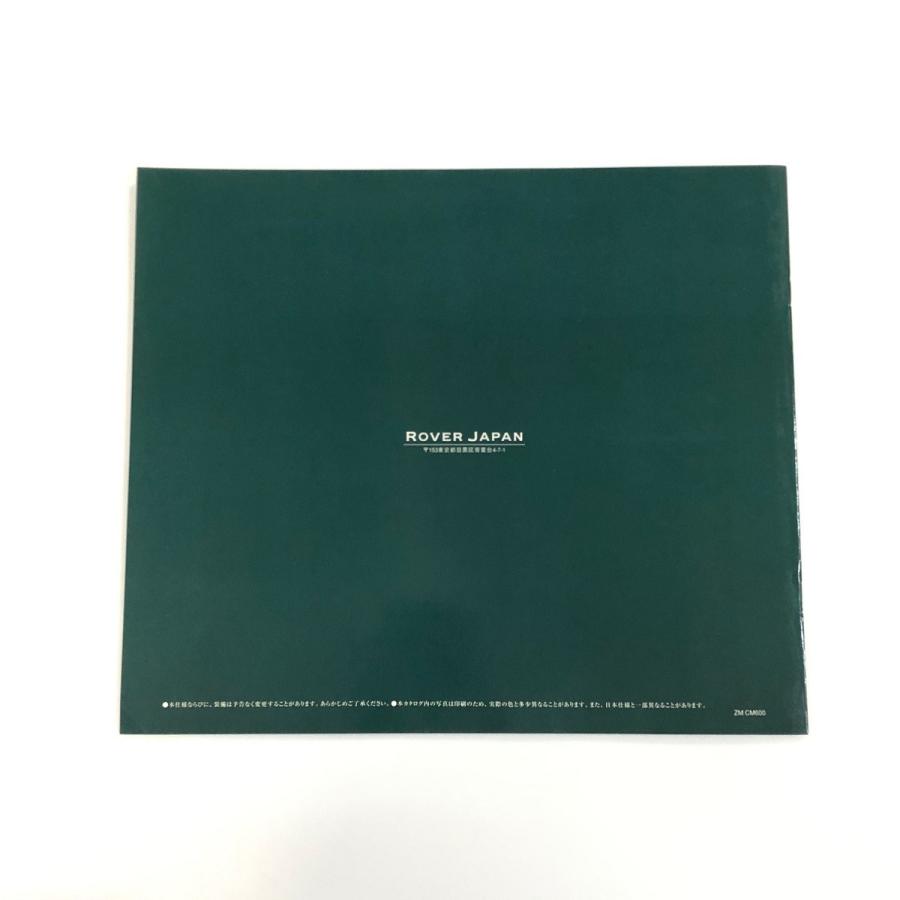 MINI カタログ : ミニマルヤマ - 通販 - Yahoo!ショッピング