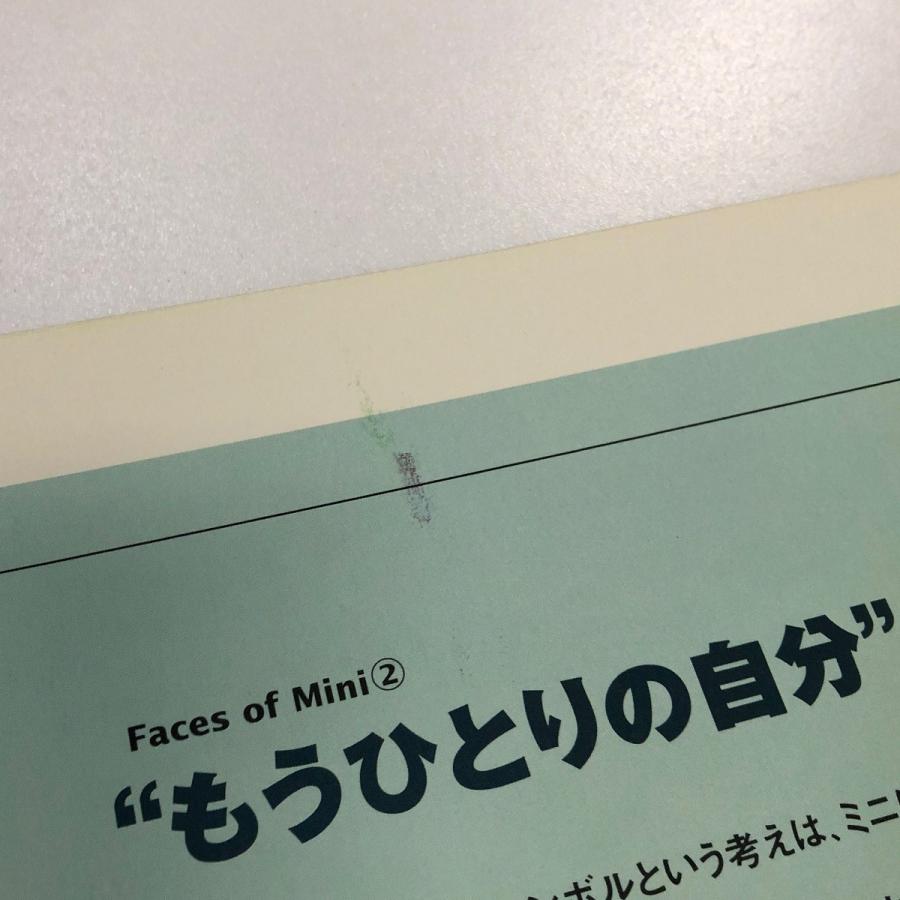 MINI カタログ : ミニマルヤマ - 通販 - Yahoo!ショッピング
