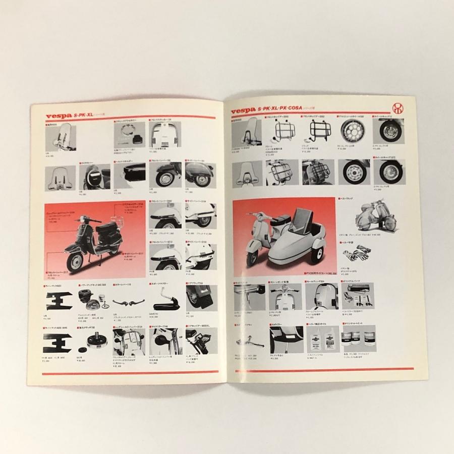 現品 vespa アクセサリーカタログ No.8 : ミニマルヤマ - 通販 - Yahoo