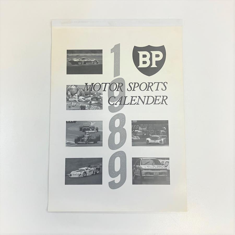 現品 1989 BP モータースポーツ カレンダー : ミニマルヤマ - 通販