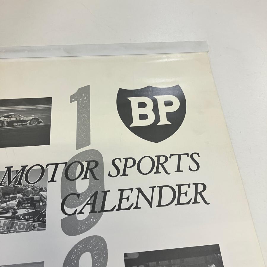 現品 1989 BP モータースポーツ カレンダー : ミニマルヤマ - 通販