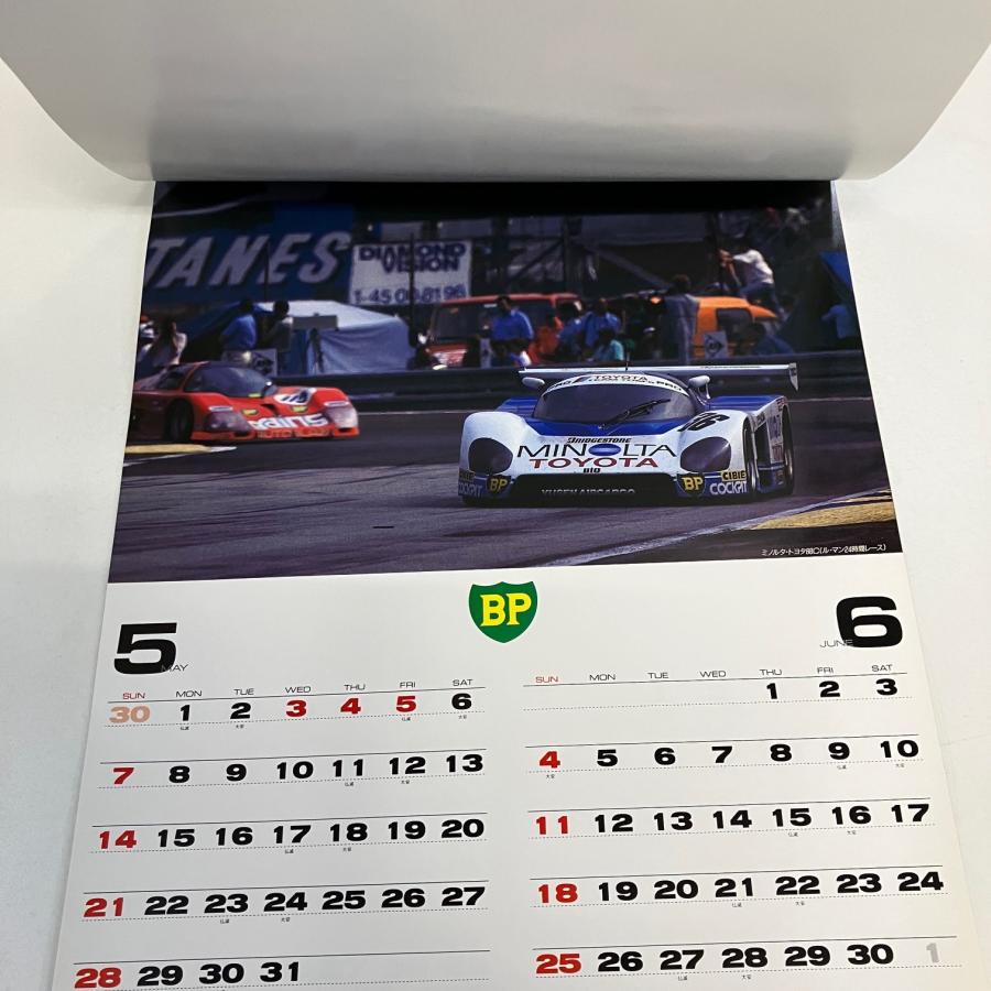現品 1989 BP モータースポーツ カレンダー : ミニマルヤマ - 通販