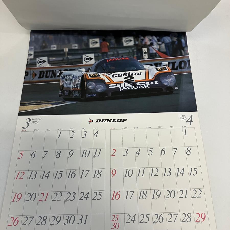 現品 1989 ダンロップ モータースポーツ カレンダー : ミニマルヤマ
