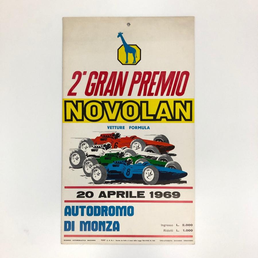 現品 2th GRAN PREMIO NOVOLAN ポスター : ミニマルヤマ - 通販