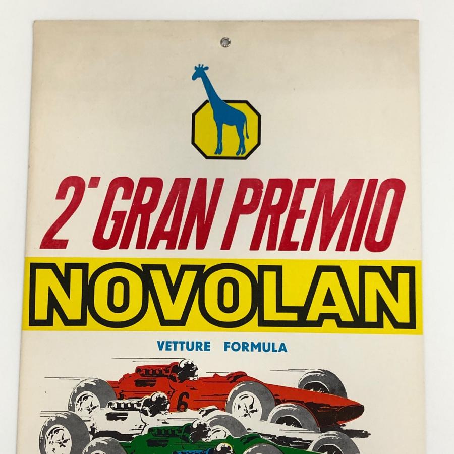 現品 2th GRAN PREMIO NOVOLAN ポスター : ミニマルヤマ - 通販