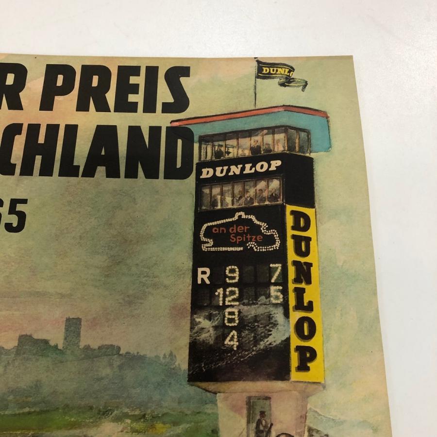 現品 GROSSER PREIS NURBURGRING 1965 ポスター : ミニマルヤマ - 通販
