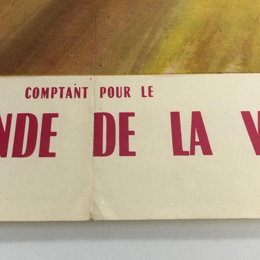 現品 ル・マン 24時間 1961年 ポスター : ミニマルヤマ - 通販 - Yahoo