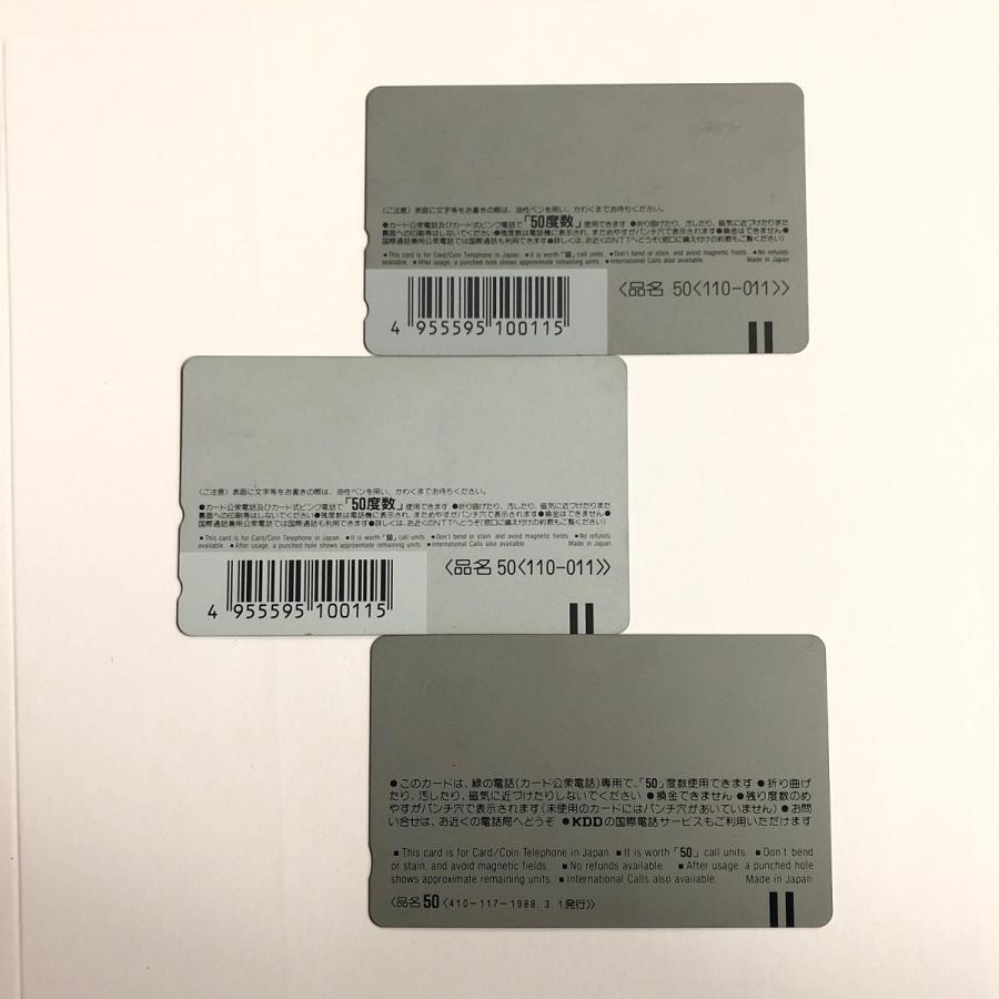 クラシックミニ テレホンカード : ミニマルヤマ - 通販 - Yahoo