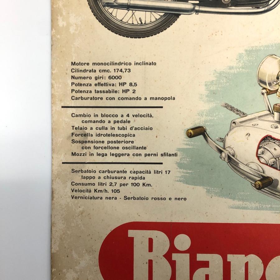 現品 Bianchi ポスター : ミニマルヤマ - 通販 - Yahoo!ショッピング