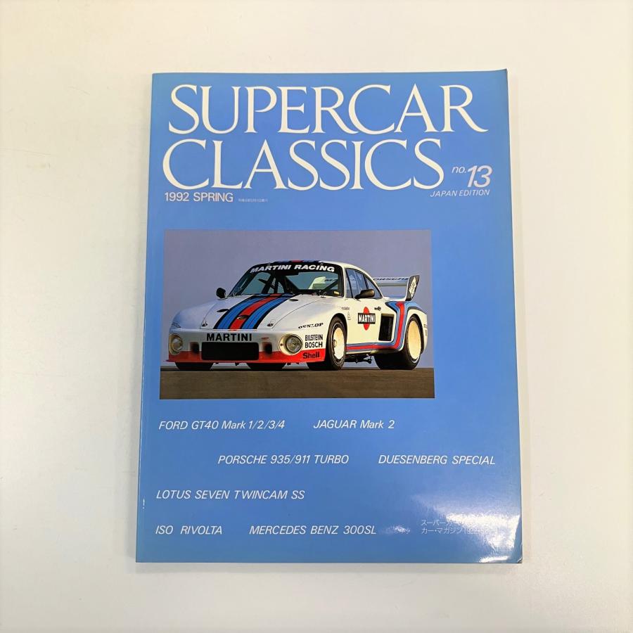 現品 SUPERCAR CLASSICS 1992 No.13 : ミニマルヤマ - 通販 - Yahoo