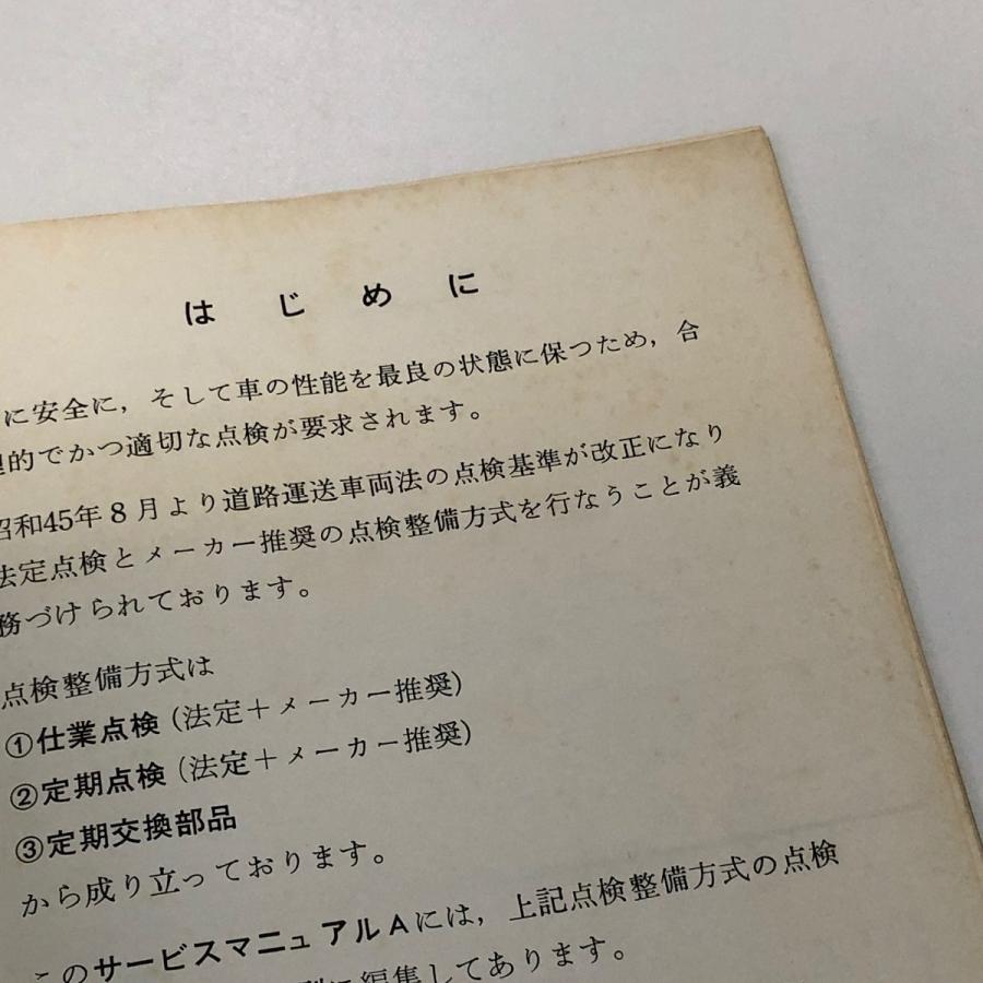 美品　参考書　ファーストマニュアルA 20冊&指導マニュアル5冊 美品 参考書 ファーストマニュアルA 20冊&指導マニュアル5冊