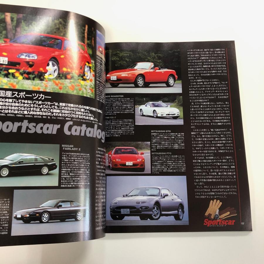 A MAGAZINE CURATED ➕オマケスペクタクルマガジン A MAGAZINE CURATED ➕オマケスペクタクルマガジン