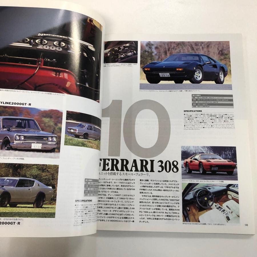 カーマガジン創刊200号記念限定 スポーツカー185ILLUSTRATIONS 100％本物 カーマガジン創刊200号記念限定 スポーツカー