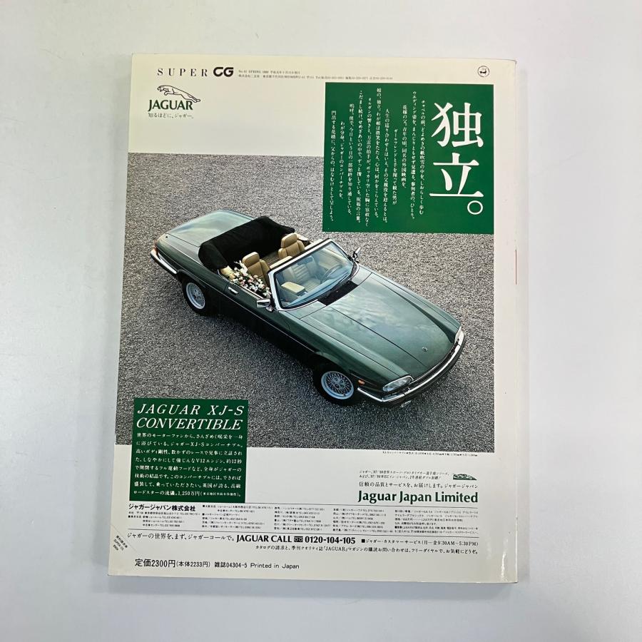 SUPER CAR GRAPHIC 01 : ミニマルヤマ - 通販 - Yahoo!ショッピング