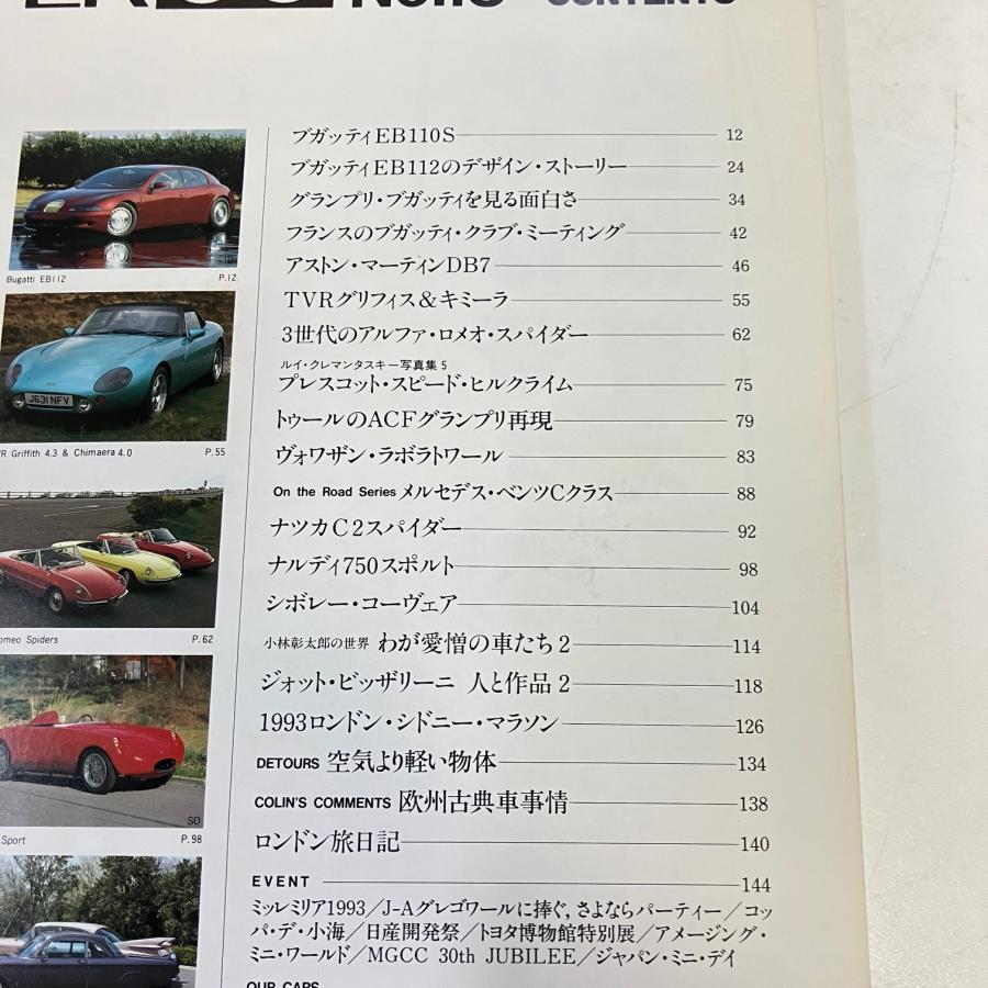 SUPER CAR GRAPHIC 18 : ミニマルヤマ - 通販 - Yahoo!ショッピング