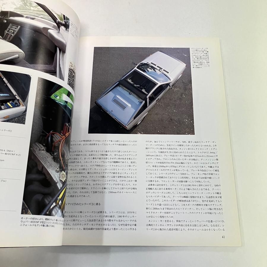 SUPER CAR GRAPHIC 20 : ミニマルヤマ - 通販 - Yahoo!ショッピング