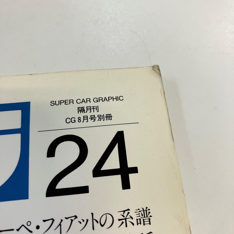 SUPER CAR GRAPHIC 24 : ミニマルヤマ - 通販 - Yahoo!ショッピング