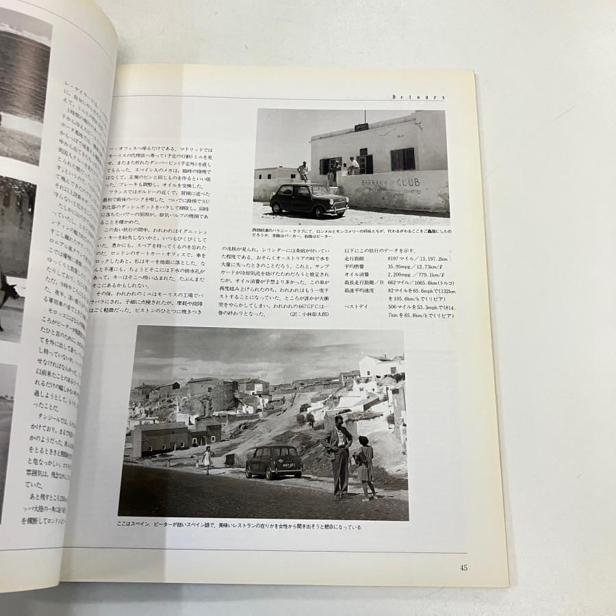 SUPER CAR GRAPHIC 24 : ミニマルヤマ - 通販 - Yahoo!ショッピング