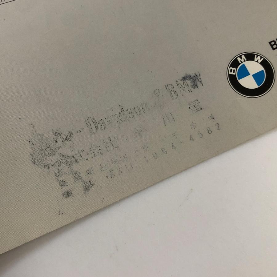 BMW AUTOMOBILEカタログ２冊組 美品 英語版 Buy BMW Z4: Design, Development and Production How BMW