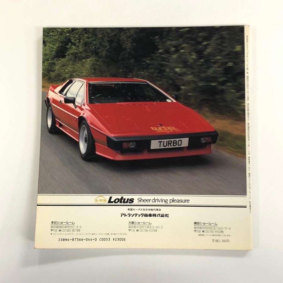 現品 LOTUS : ミニマルヤマ - 通販 - Yahoo!ショッピング
