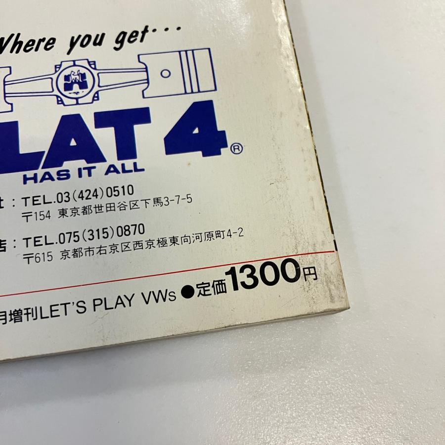 現品 レッツプレイVWs : ミニマルヤマ - 通販 - Yahoo!ショッピング