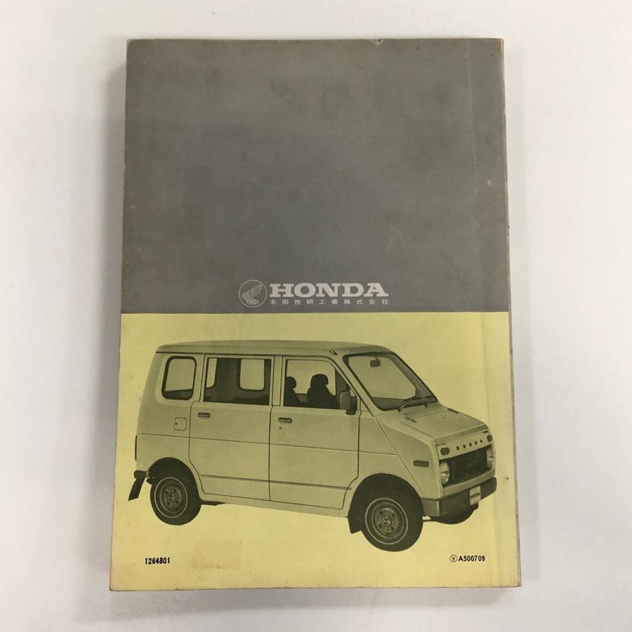 ホンダ（HONDA） 現品 HONDA Life step van パーツリスト1 : ミニ