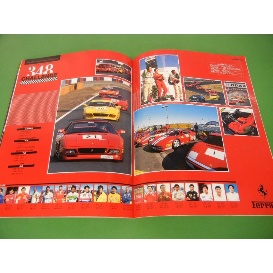 Ferrari 現品 1995 FORZA FERRARI IN SUZUKA 公式プログラム