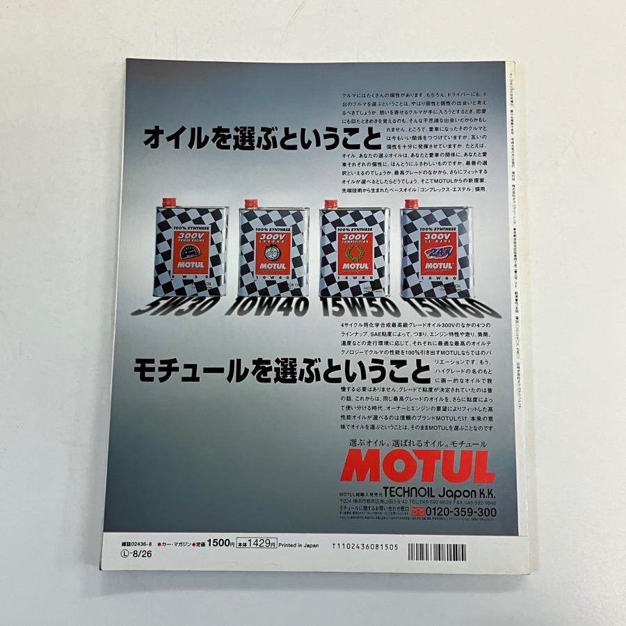 現品 ガレージ・ライフ : ミニマルヤマ - 通販 - Yahoo!ショッピング