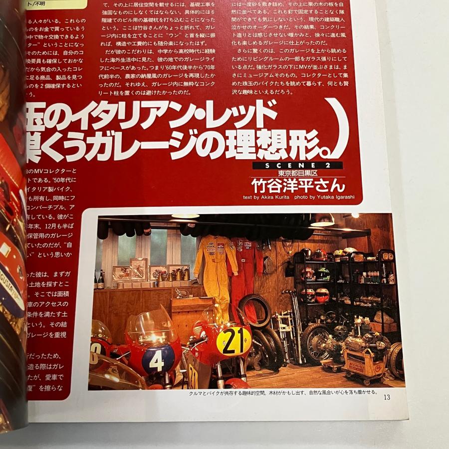 現品 ガレージ・ライフ : ミニマルヤマ - 通販 - Yahoo!ショッピング