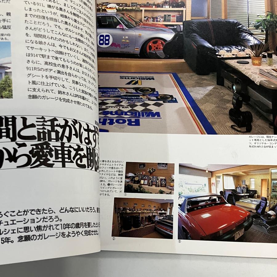 現品 ガレージ・ライフ : ミニマルヤマ - 通販 - Yahoo!ショッピング