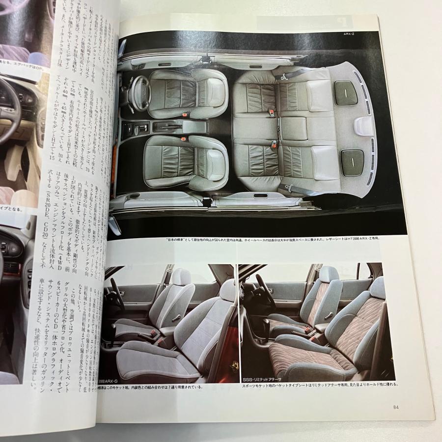 KAZE MAGAZINE11冊 HS MAGAZINE3冊まとめてオマケ付き KAZE MAGAZINE11冊 HS MAGAZINE3冊まとめてオマケ付き