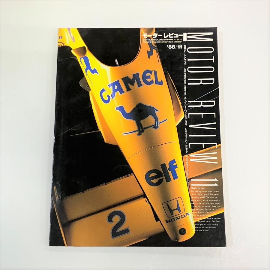 モーターレビュー No.6 : ミニマルヤマ - 通販 - Yahoo!ショッピング