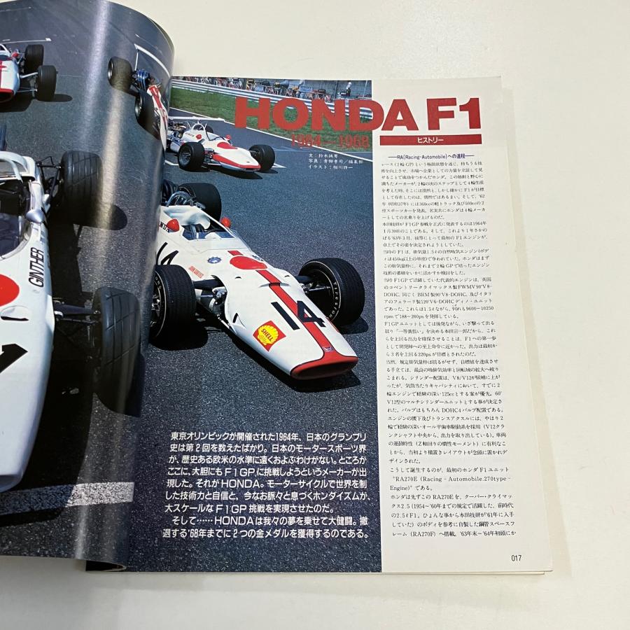 コメント必須　モーターロック 全巻 コメント必須 モーターロック 全巻