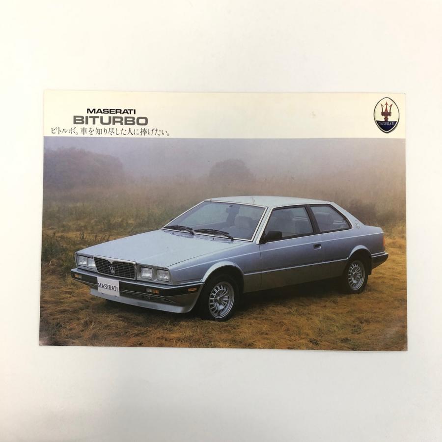Maserati（マセラティ） 現品 MASERATI BITURBO カタログ : ミニ