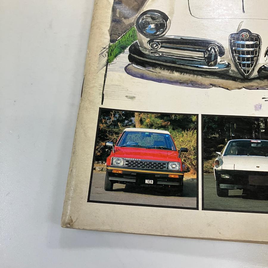 【45冊まとめ売】スクランブルカーマガジンSCRAMBLECARMAGAZINE スクランブル・カー・マガジン '83/4月号 : ミニマルヤマ - 通販
